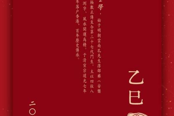 1995年腊月十五：传统习俗与个人命运的交织