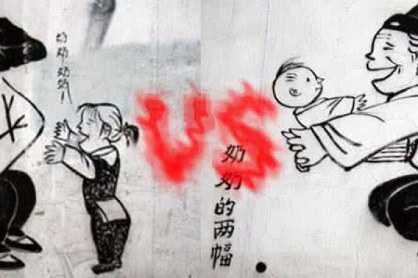 1914年虎年：如何塑造你的命运与人生挑战