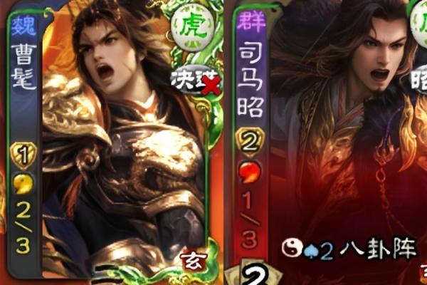 司马昭:一个充满传奇色彩的人物与他的命运解析 司马昭:一个充满传奇色彩的人物与他的命运解析