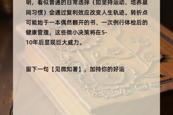 如何判断自己命缺什么，助你更好规划人生轨迹