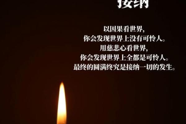 2026年纳音解读：探索你的命运与未来之路