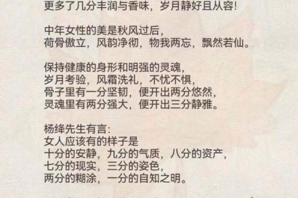 她们为何如此珍惜生命——解读惜命女生的性格特征