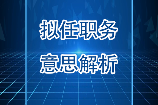 金水命人士最适合从事的工作与职场选择解析