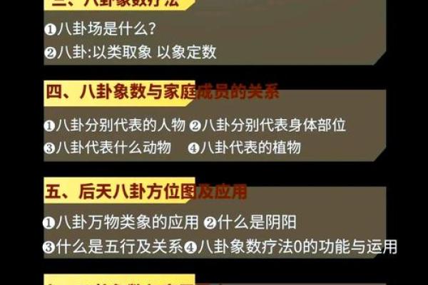 庚申年出生，命运与五行的神秘交织