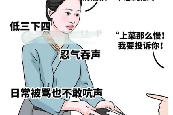 工资3000拼什么命？看普通人的生存智慧！