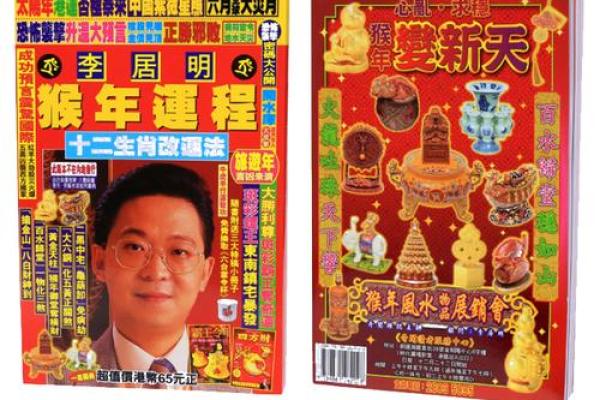 探索2002年腊月十一的命理奥秘与人生启示 探索2002年腊月十一的命理奥秘与人生启示