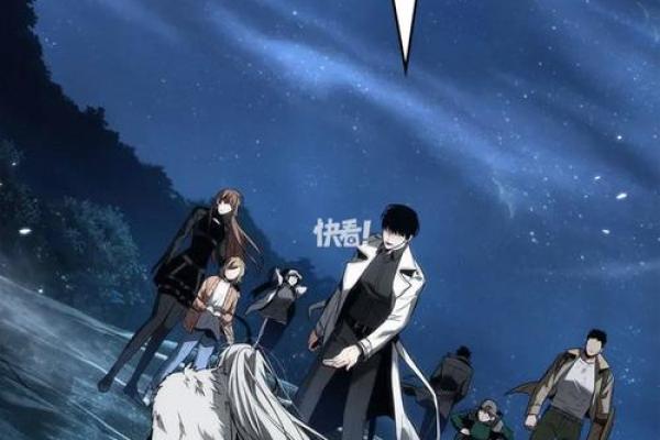 《大王饶了命：一场关于自我救赎的英雄旅程》