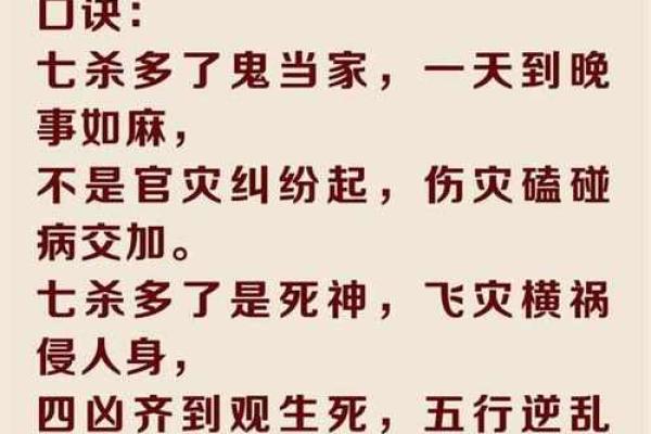 探索八字命理:如何通过八字判断硬命与运势! 探索八字命理:如何通过八字判断硬命与运势!