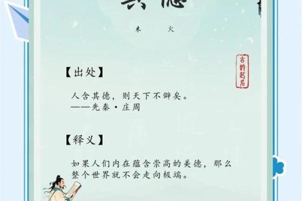 生活中的成语智慧:寻找公告命的启示 生活中的成语智慧:寻找公告命的启示