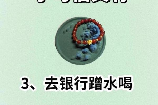 揭秘大泽土命:探寻数字的秘密与吉祥之道 揭秘大泽土命:探寻数字的秘密与吉祥之道