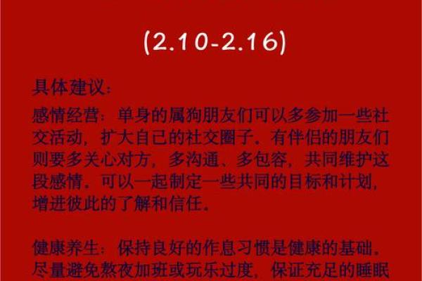 2023年土狗命运解析:把握机遇,迎接挑战! 2023年土狗命运解析:把握机遇,迎接挑战!