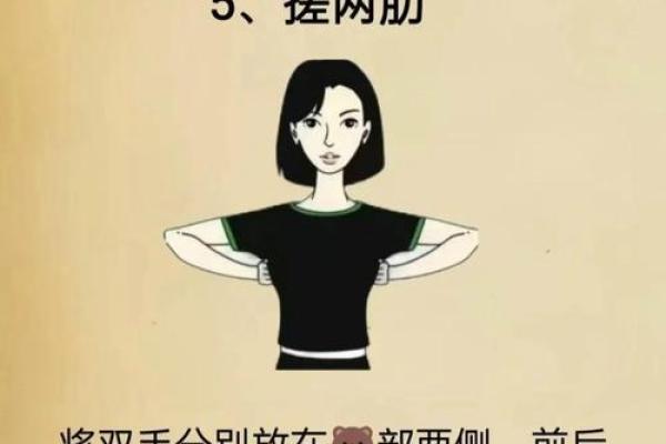 女生命格阳气太重，如何调和阴阳找回平衡？