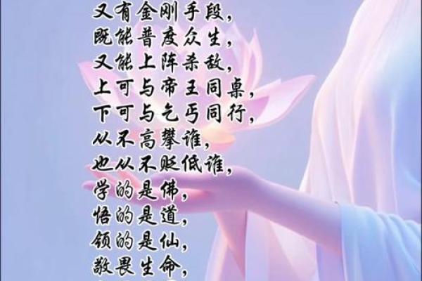 道士命星与透骨配合:助你开启人生新篇章 道士命星与透骨配合:助你开启人生新篇章