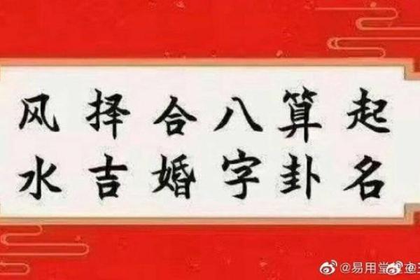 探索辛亥月女性命运的神秘面纱:命理与人生的深刻联结 探索辛亥月女性命运的神秘面纱:命理与人生的深刻联结