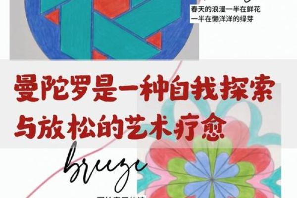 2002柳命:探索人生的窗外与内心的旅程 2002柳命:探索人生的窗外与内心的旅程
