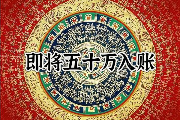 土蛇命招财秘籍:如何吸引财富的独特方法 土蛇命招财秘籍:如何吸引财富的独特方法