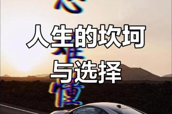 1955年出生的人命运解析:揭示五行之谜与人生智慧 1955年出生的人命运解析:揭示五行之谜与人生智慧