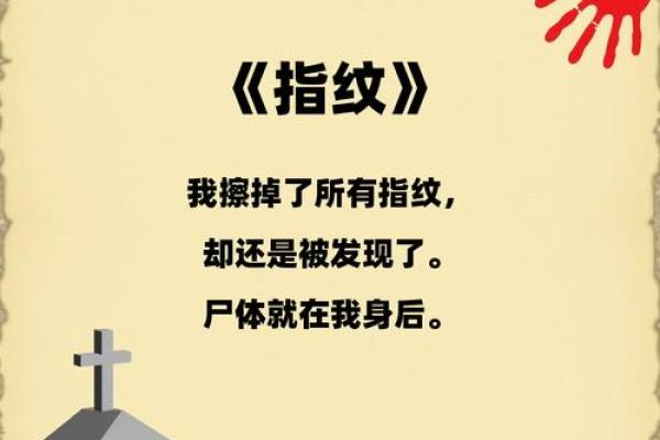 男生指甲弯曲的命运解析:深藏于指尖的秘密与人生哲学 男生指甲弯曲的命运解析:深藏于指尖的秘密与人生哲学