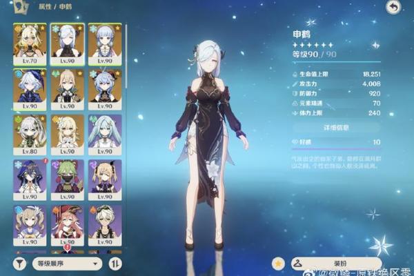 探索游戏中的满命与专武:优化角色的终极方式 探索游戏中的满命与专武:优化角色的终极方式