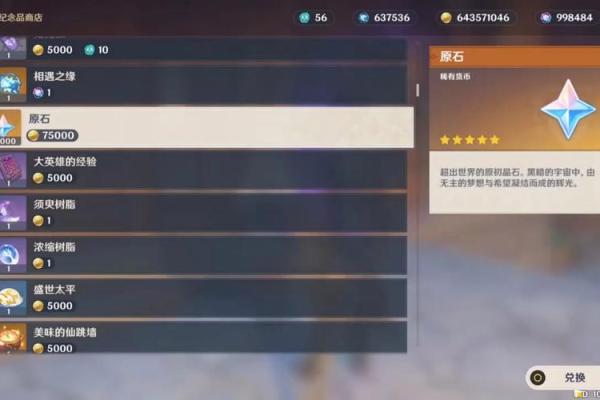 探索游戏中的满命与专武:优化角色的终极方式 探索游戏中的满命与专武:优化角色的终极方式