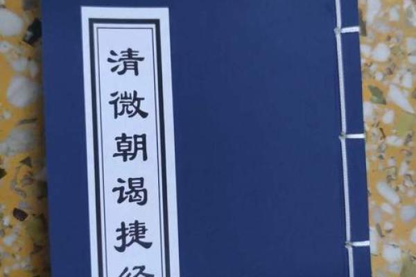 当道士命不好:探寻古往今来道教的隐秘与挑战 当道士命不好:探寻古往今来道教的隐秘与挑战