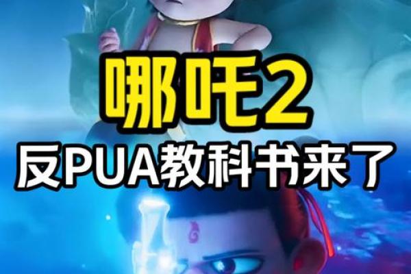 自有天命的人:命运的掌舵者与追梦者 自有天命的人:命运的掌舵者与追梦者