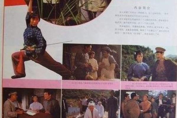 2001年出生的女性蛇:情感与命运的交织之路 2001年出生的女性蛇:情感与命运的交织之路