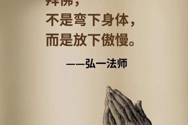 探寻莲花生大师的命格与智慧之道 探寻莲花生大师的命格与智慧之道