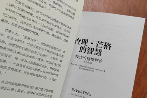 一命之交:成语接龙的智慧与乐趣 一命之交:成语接龙的智慧与乐趣