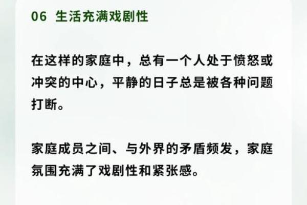 人有三命:探讨父母之命与命运的深层关系 人有三命:探讨父母之命与命运的深层关系