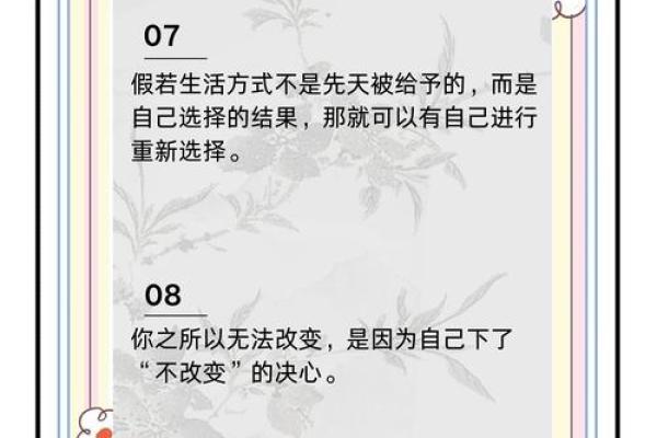 命不齐的含义与人生启示:让我们重新审视生活的意义 命不齐的含义与人生启示:让我们重新审视生活的意义