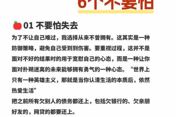 命不齐的含义与人生启示:让我们重新审视生活的意义 命不齐的含义与人生启示:让我们重新审视生活的意义