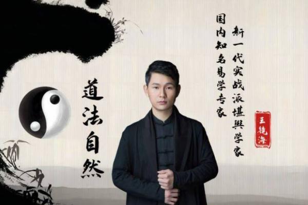 19900年马年命运解析：探寻命理之道的奇妙宫殿