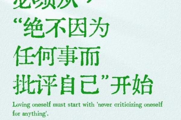 探寻“重身命”之道:生命的重生与自我价值的提升 探寻“重身命”之道:生命的重生与自我价值的提升