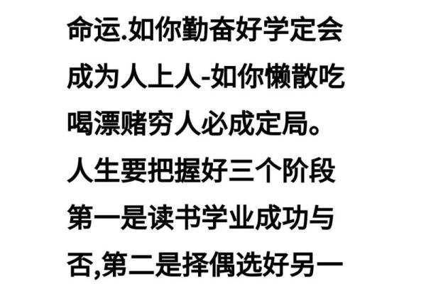 1982年出生的命运与人生探索:从星象看生命的奥秘 1982年出生的命运与人生探索:从星象看生命的奥秘