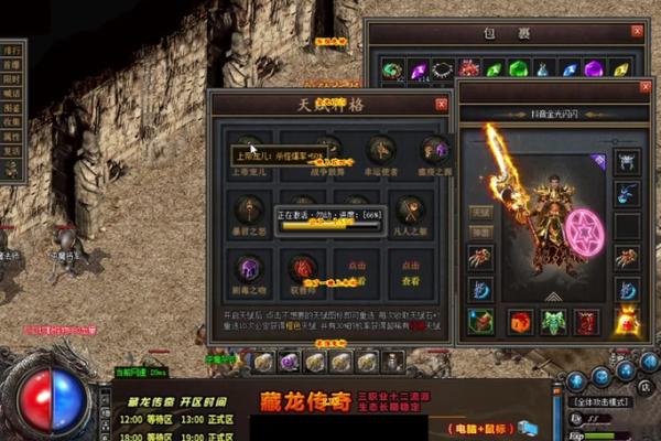 名扬传奇：揭示命格的秘密与价值探讨