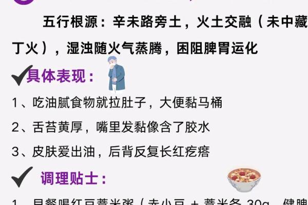 探讨土命与土命的五行关系,解锁命理之秘! 探讨土命与土命的五行关系,解锁命理之秘!