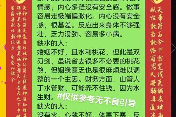 探讨土命与土命的五行关系,解锁命理之秘! 探讨土命与土命的五行关系,解锁命理之秘!