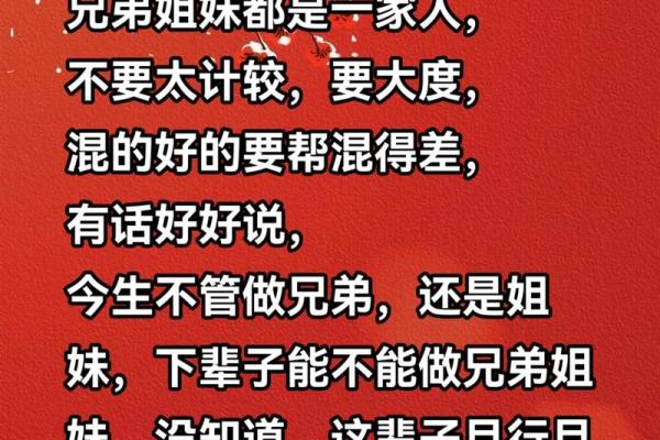 什么叫做过命的兄弟?一段情义的真实故事 什么叫做过命的兄弟?一段情义的真实故事