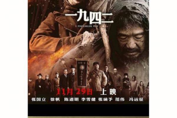 1942年出生的命运与性格:独特的星辰轨迹 1942年出生的命运与性格:独特的星辰轨迹