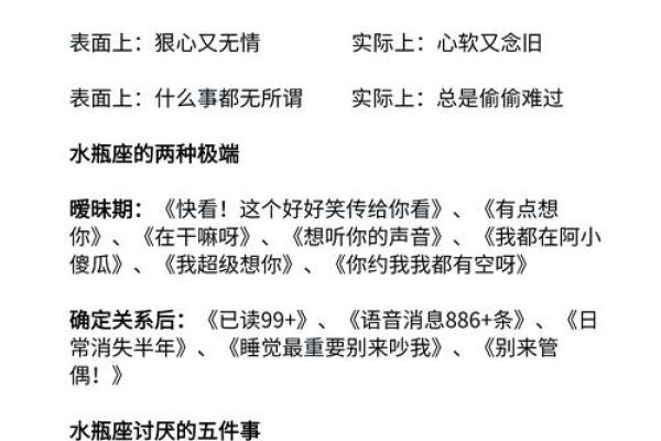75水命人的性格及其缺失的元素解析 75水命人的性格及其缺失的元素解析