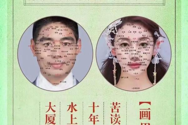 痣长在头发里意味着什么？探索命理与健康的深层联系