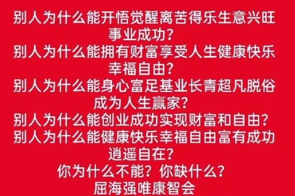 命里缺什么?教你如何读取命理中的财富与幸福 命里缺什么?教你如何读取命理中的财富与幸福