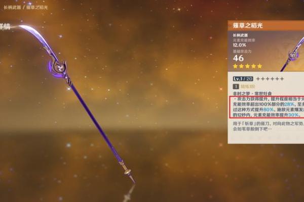 满命雷神与灵命雷神:两者之间的精彩区别探讨 满命雷神与灵命雷神:两者之间的精彩区别探讨