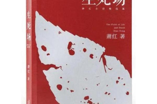 生命的艰辛与劳苦:命运的启示与反思 生命的艰辛与劳苦:命运的启示与反思