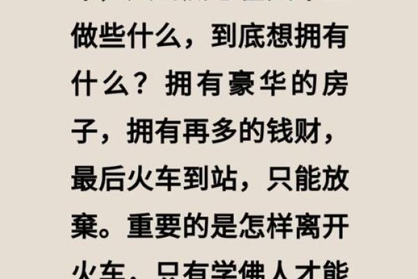 86年生的人命理解析:缺啥、补啥,走向好运之路! 86年生的人命理解析:缺啥、补啥,走向好运之路!