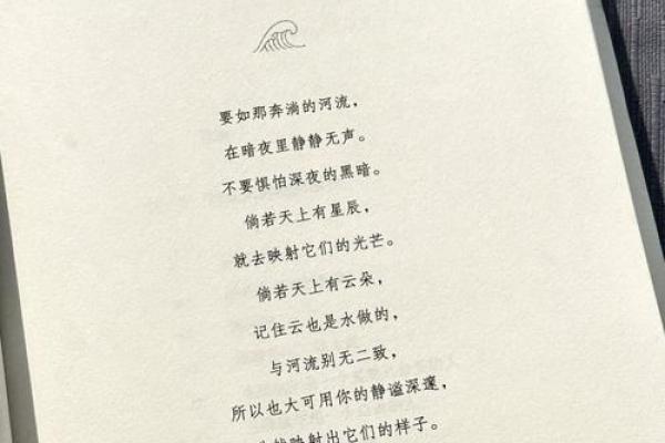 命盘虚线的奥秘:解读人生的潜在路径与挑战 命盘虚线的奥秘:解读人生的潜在路径与挑战