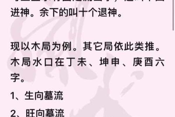 如何通过大海水命正南方布局提升居家运势? 如何通过大海水命正南方布局提升居家运势?