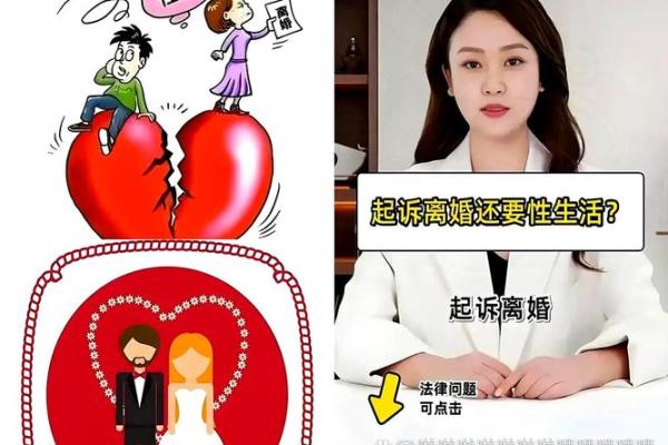 夫妻不和者的命运解析:为何爱情走向裂痕? 夫妻不和者的命运解析:为何爱情走向裂痕?