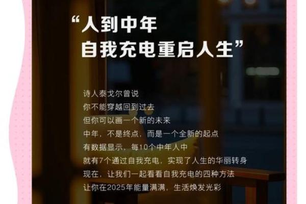 金箔木命的颜色选择指南：让你的人生焕发光彩
